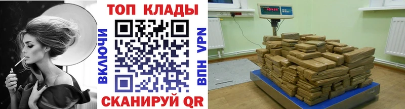 Как найти закладки Карталы Марихуана Меф мяу мяу