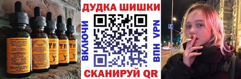 Еда ТГК конопля  kraken вход  Карталы 