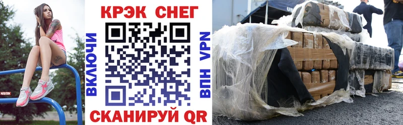COCAIN 99%  нарко площадка официальный сайт  Карталы 