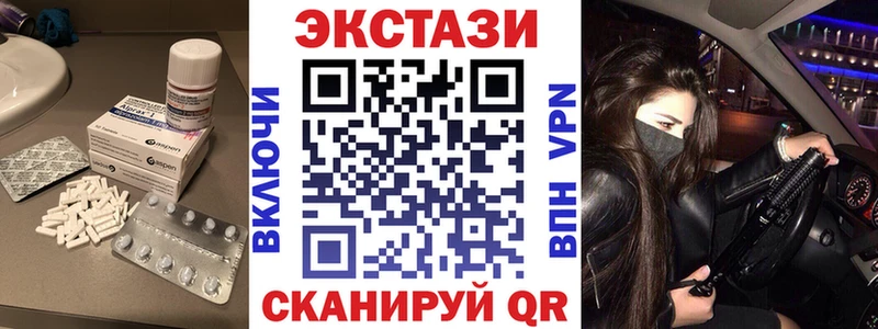 ЭКСТАЗИ VHQ  мега tor  Карталы 