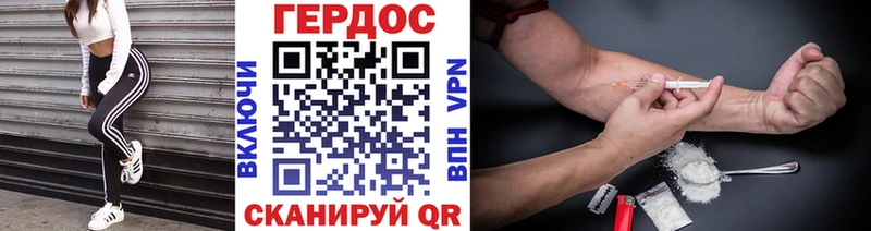 Героин хмурый  наркота  KRAKEN ТОР  Карталы 