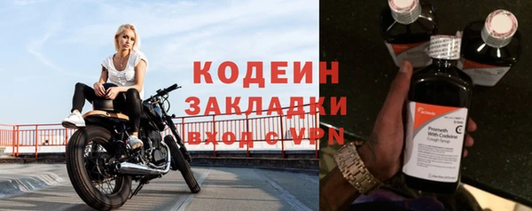 кокаин перу Ахтубинск