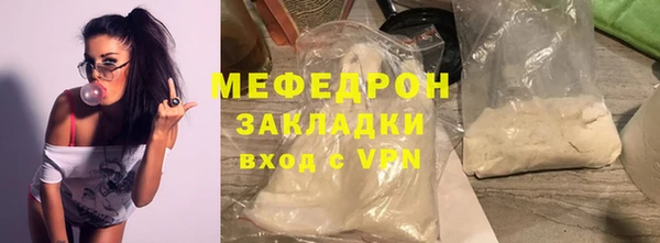 а пвп мука Киреевск