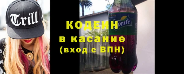 стаф Кинешма