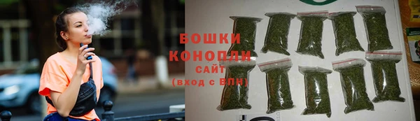 стаф Аша