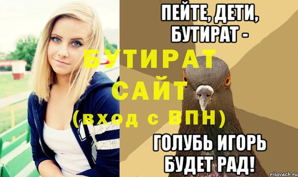 крисы Козловка