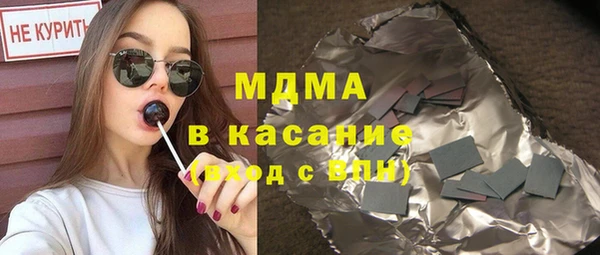крисы Кодинск