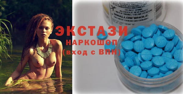 стаф Кинешма