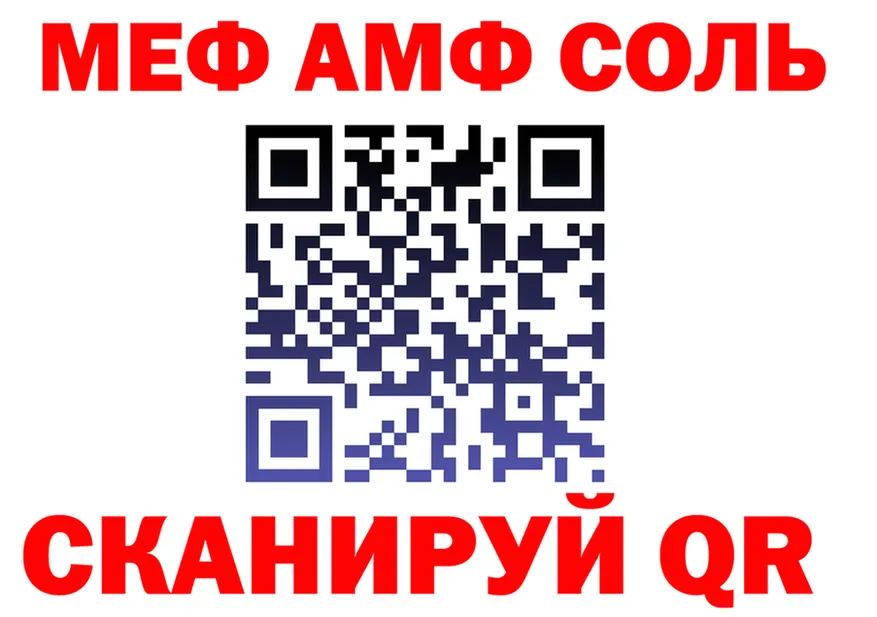 A-PVP VHQ зеркало площадка omg Карталы