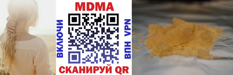 MDMA молли  Карталы 