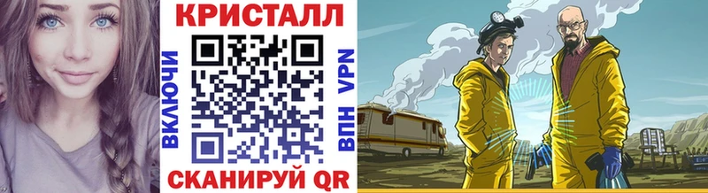 Метамфетамин кристалл  это Telegram  Карталы 