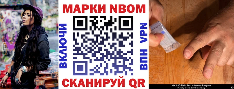 Марки N-bome 1500мкг  Карталы 