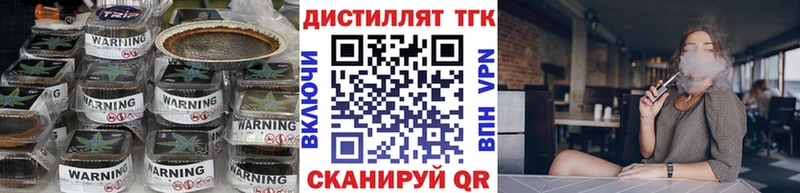 ТГК гашишное масло  Карталы 